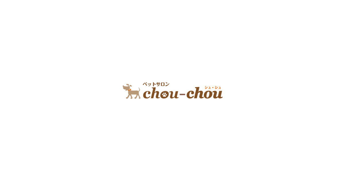 ペット サロン chou 販売 chou